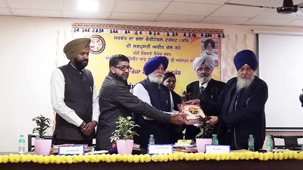 Sarbat da Bhala Charitable Trust organized a two-day national conference at Anandpur Sahib.